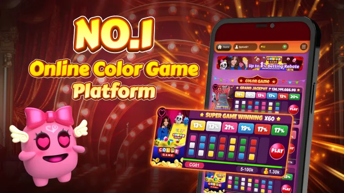 phsky Bingo Mobile App